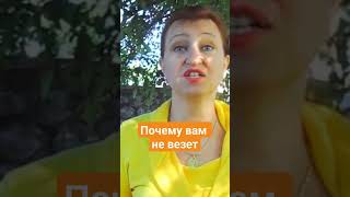 Что знают те, кого любит удача и балует судьба