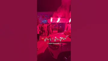 تستاهلي روحي يا روحي 