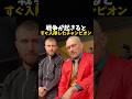 戦争が起きるとすぐ入隊したチャンピオン #ボクシング#格闘技 #boxing