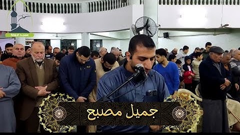 صلاة التراويح  للقارئ/ جميل مصبح من ليلة "15" من شهر رمضان المبارك 1444هـ  في مسجد الروضة - غزة