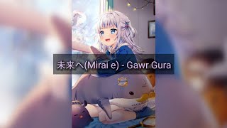 未来へ(Mirai e) - AI Cover, Gawr Gura