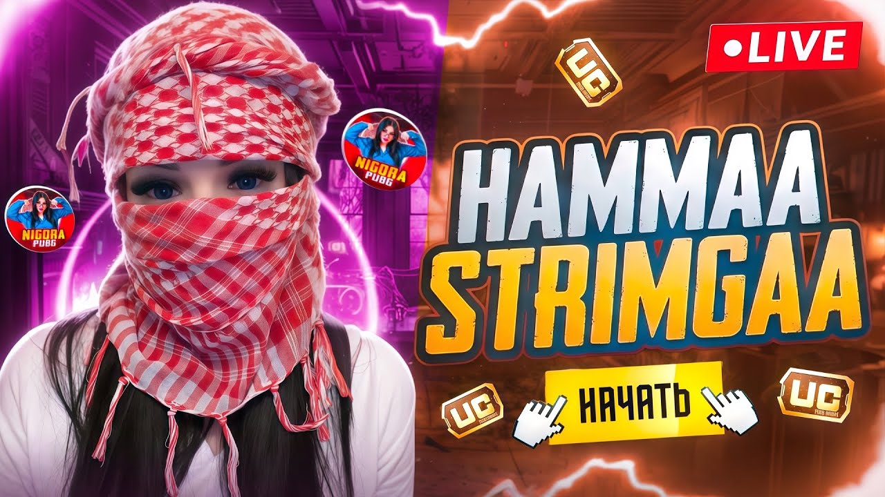 💙STRIMGA GOOO  💙 275K STRIMGA GO 💙 #pubgmobile #nigorapubg#uzbekistan  #shortsstrim