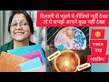 unique paper craft glitter sheet festival decor home decor ऐसी ट्रिक नहीं देखी होगी