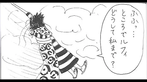 تحميل ルフィ ハンコック Ss تحميل ルフィ ハンコック Ss