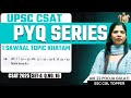 If 7 * 24 = 25 and 12 * 16 = 20, then what is 16 * 63 equal to | Analogy | UPSC CSAT 2025 PYQ