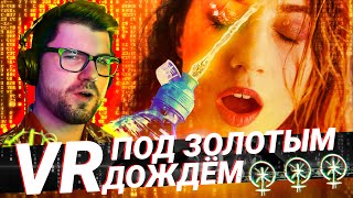 Как сочетаются феминизм и золотые осадки?