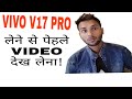Vivo v17 pro features vivo v17 pro full detail mr aamir tech