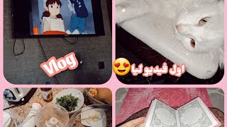 Vlog.. Marocaine.. Cuisine .. Routine .. ........