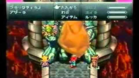 Publicité japonaise Chrono Trigger (japanese CM)