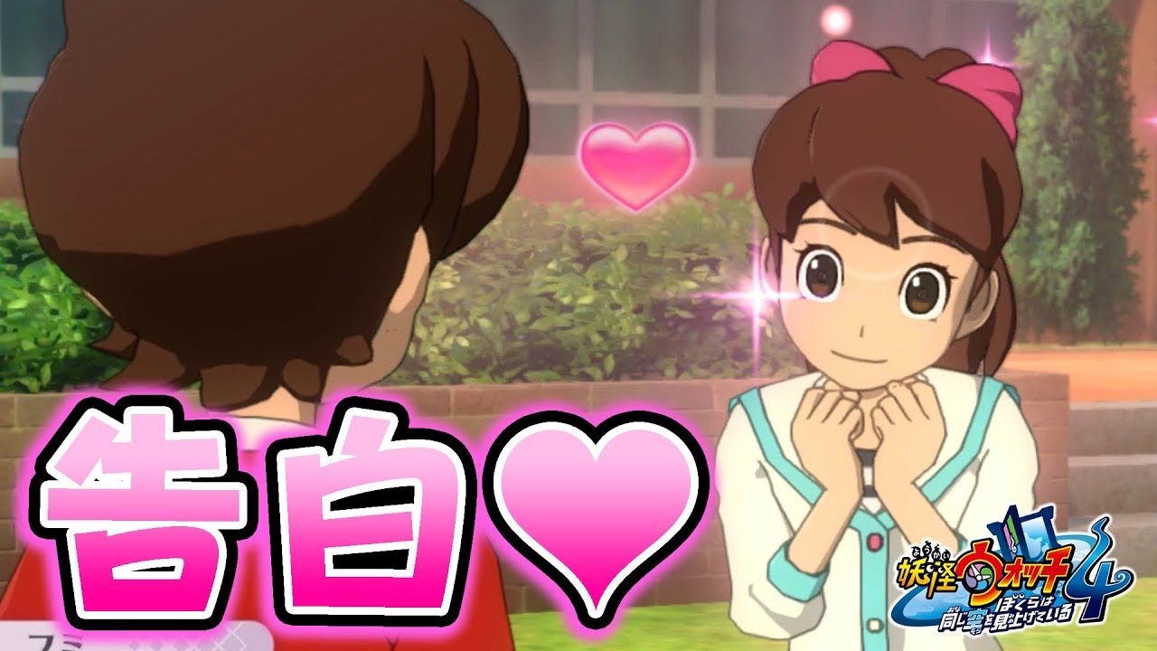 ふみちゃん♥
