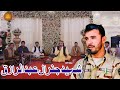 Norak showqi  pashto new song 2022  shaheed general abdul raziq khan achakzai ghazal 