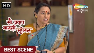 Sau Pratap Mansi Supekar - भामिनी काकुनी गौरीला खोलित बंद करुन ठेवल - EP 36- Best Scene-TV Show