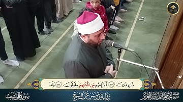 برواية ورش عن نافع ما تيسر من سورة الصافات