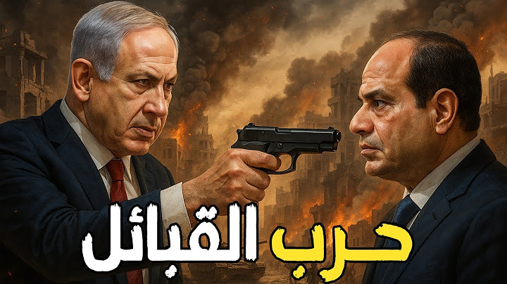 من سوريا إلى مصر.. هكذا تُشعل إسرائيل حروب العشائر والقبائل | سيناء الهدف التالي!