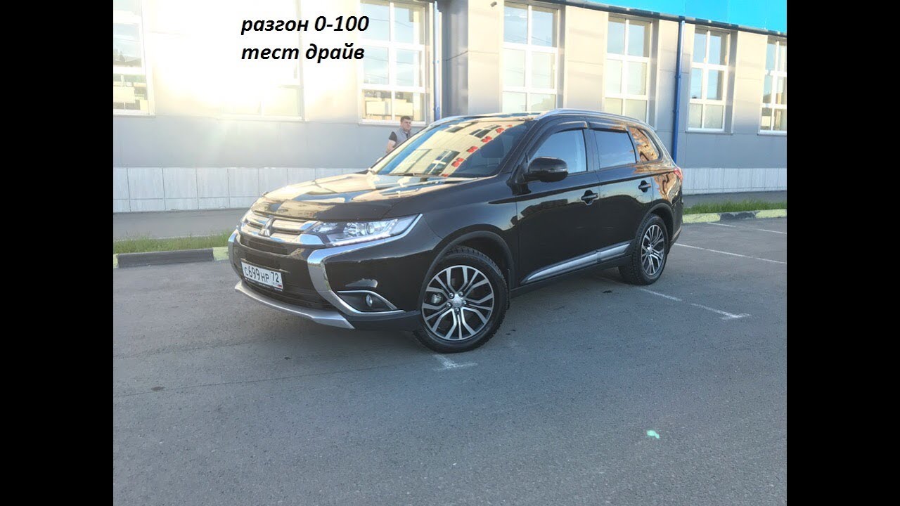 Mitsubishi Outlander 2018 2.0 2WD 0100+ YouTube