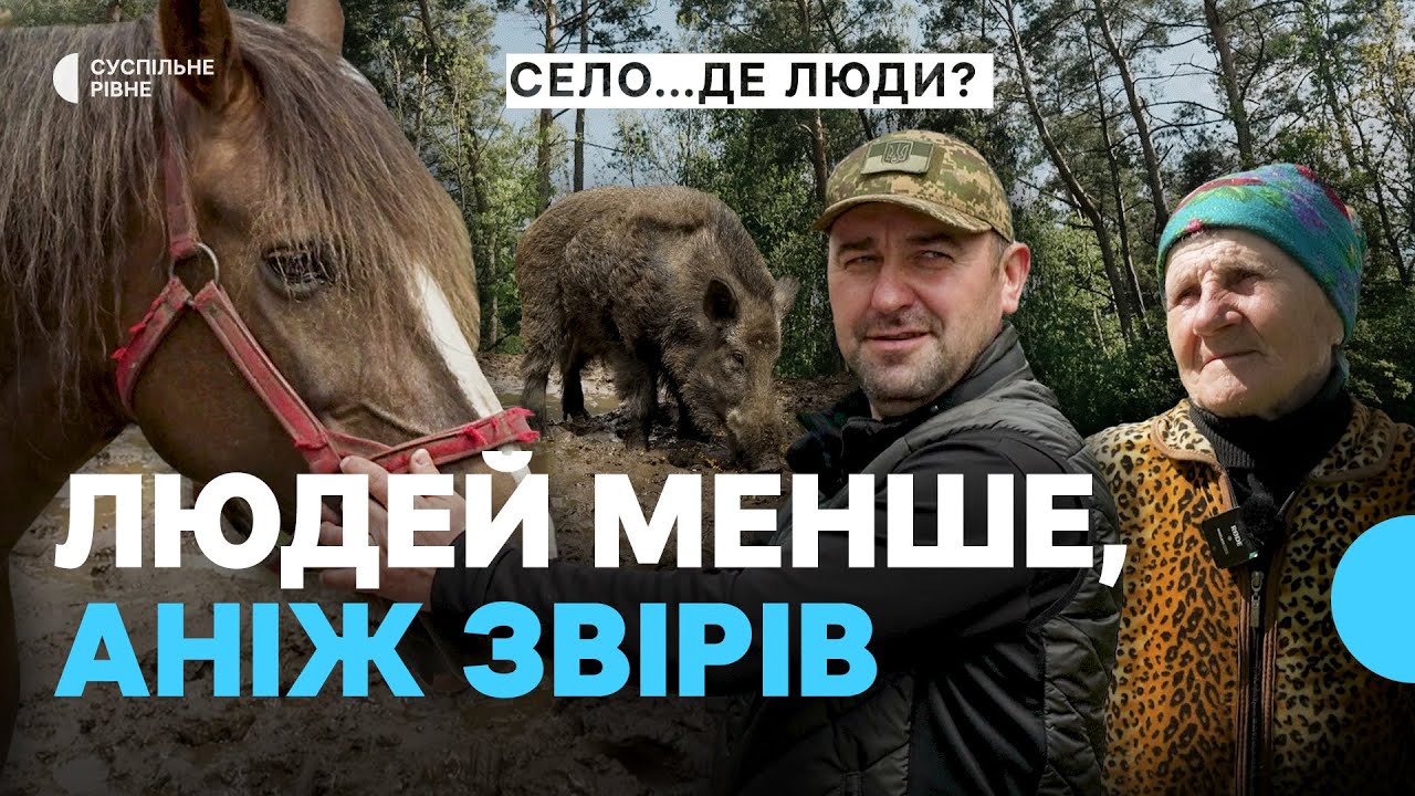 Село за 15 км від райцентру і без автобуса. Як живуть люди в населеному пункті Убереж