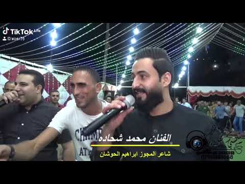اول ثاني ثالث رابع خامس سادس سابع ثامن تاسع عاشر طابق لرميلك حالي الفنان محمد شحادة شاعر مجوز ابراهي