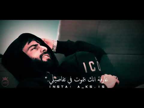 معن رباع بتذكر لما كانت تحكيلي عارفة انك بتموت في تفصيلي 2021