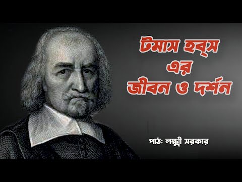 ভিডিও: রাজনীতিবিদ এবং দার্শনিক টমাস মাসারিক: জীবনী, কার্যকলাপের বৈশিষ্ট্য এবং আকর্ষণীয় তথ্য