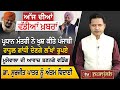 Punjabi news  may 13 2024  news bulletin  arvind kejriwal  election 2024  tv punjab