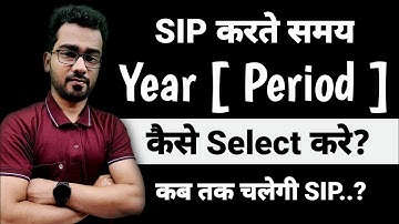 New Investor Problem : SIP Lete Time Period कैसे Select करें की SIP कब तक चलेगी? | Mutual Funds