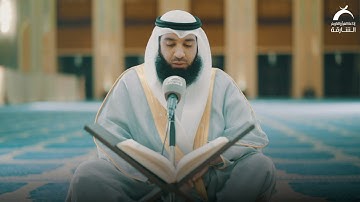 القارئ : بدر العلي | سورة لقمان