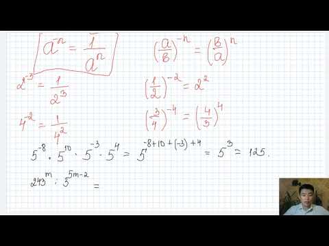 Су астындағы жалаңаш бейнелер