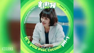 pH-1 - It's you Feat. COCONA 힙하게 OST Behind Your Touch OST Part 2