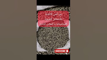 #تلاوة_خاشعة #إسلام_صبحي #تلاوة_هادئة #خواتيم_سورة_المؤمنون #فوائد_صحية #اكسبلور_فولو