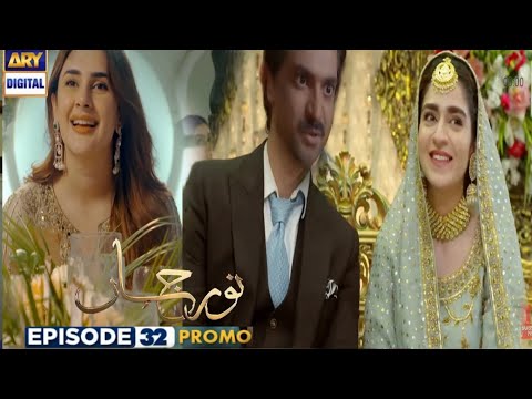 Noor Jahan Episode