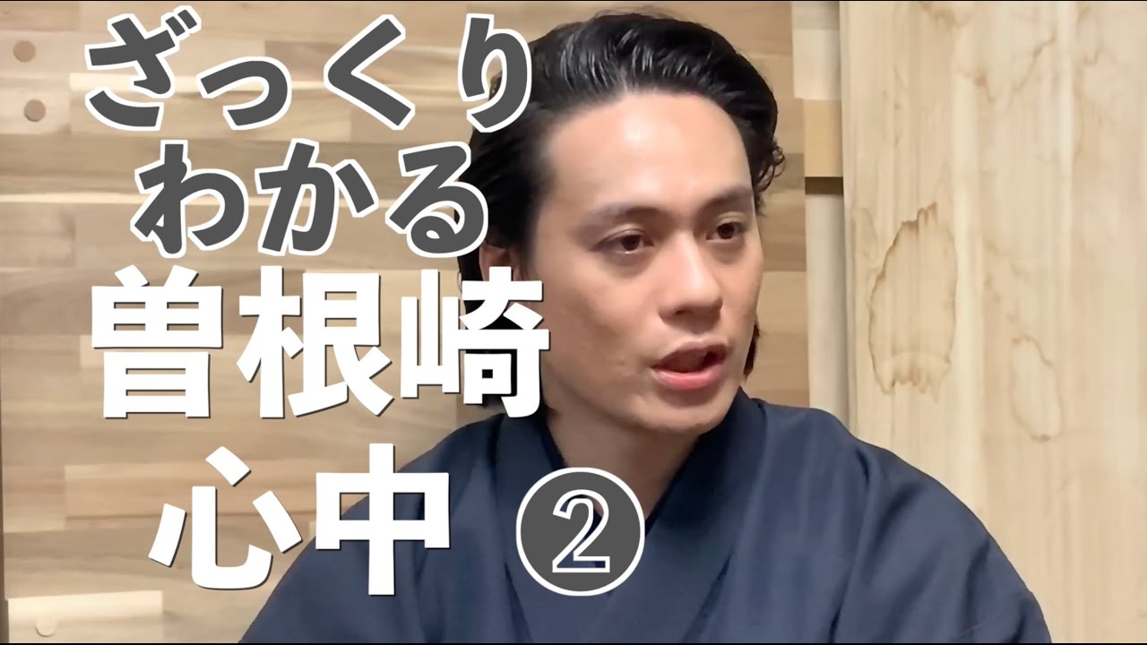 ざっくり分かる曽根崎心中 ２【文楽・歌舞伎あらすじ】わかりやすく解説してみた。