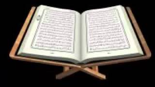 Coran Islam ALLAH  récitation screenshot 5