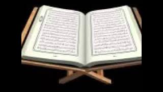 Coran Islam ALLAH  récitation