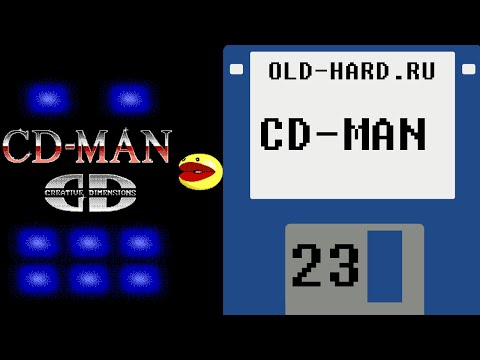 Видео: CD-MAN (Old-Hard - выпуск 23)