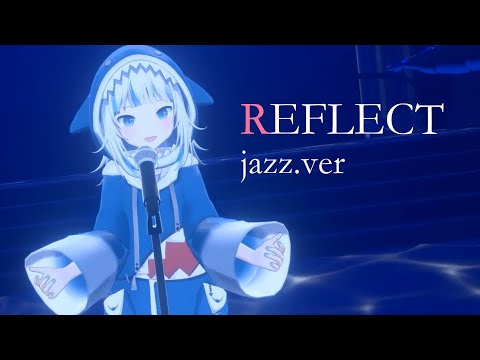 REFLECT(jazz.ver) - Gawr Gura SHARK 3D LIVE!より【ホロライブEN切り抜き】
