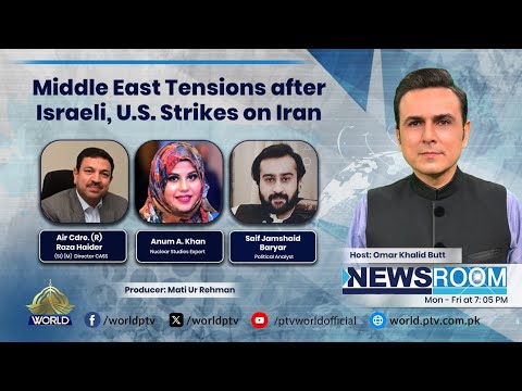 Newsroom | Middle East Tensions after Israeli, U.S. Strikes on Iran | 23-06-2025