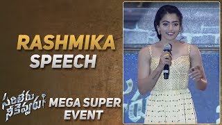 Actress Rashmika Mandanna Speech @ Sarileru Neekevvaru Mega Super Event