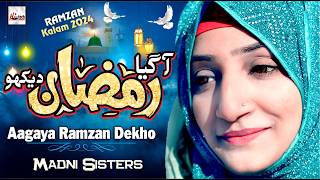 Ramadan Kids Special Nasheed 2024 | Aagaya Ramzan Dekho | Madni Sisters | New Naat Sharif | Hi-Tech