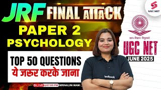 UGC NET Psychology Preparation 2025 | UGC NET Psychology Questions by Mrinalini Mam