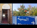 المنية شمال لبنان مشوار مليء بالمفاجآت ويوم بين الطبيعة     