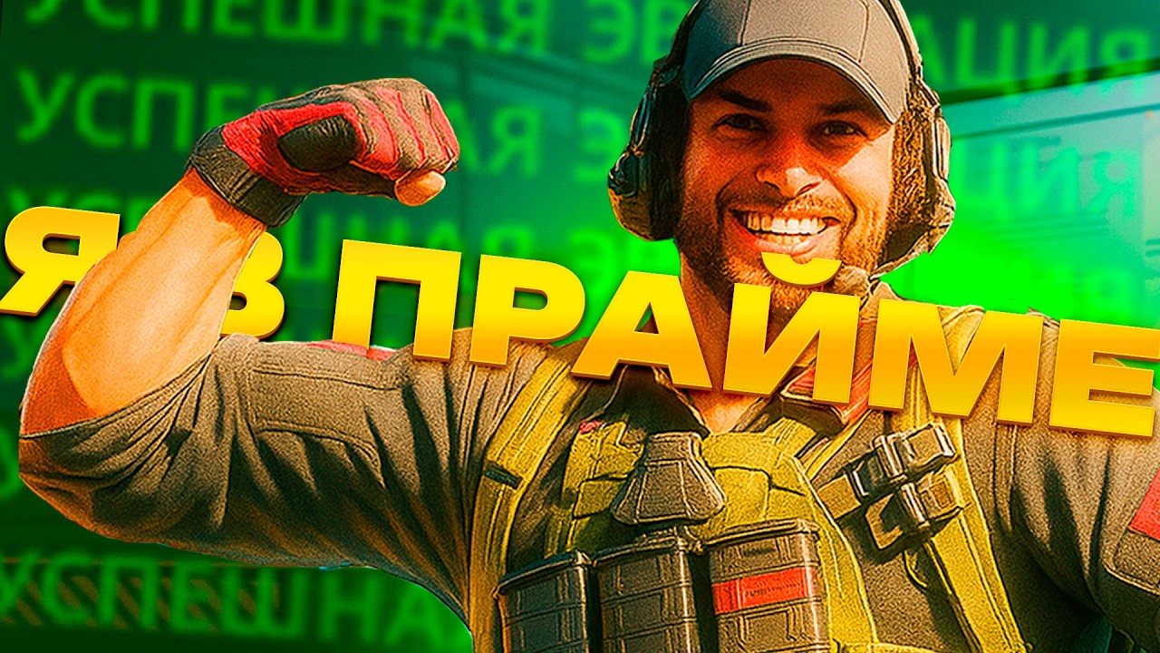 Это ЛУЧШИЕ Советы Для УЛУЧШЕНИЯ Стрельбы. Delta Force