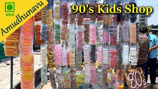 90's Kids Snacks and Toys | 90's கிட்ஸ் மிட்டாய் கடை | 90s Kids Sweet Memories | 90s Kids Candy Shop