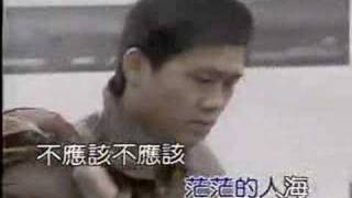 Video thumbnail of "港邊甘是男性傷心的所在 MV"