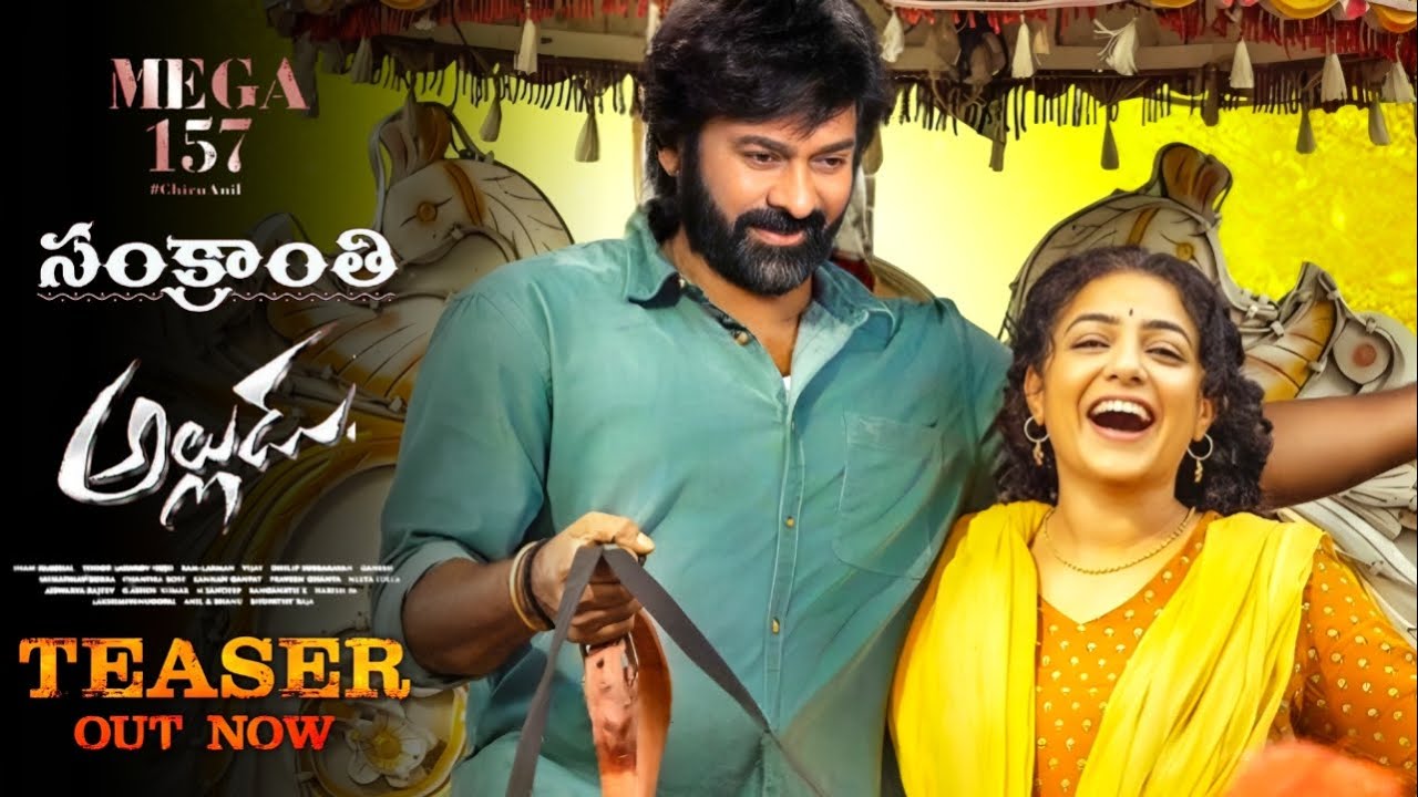 Mega 157 Sankranthi - Mega 157 Teaser | Chiranjeevi , Nayantara , Anil Ravipudi ...