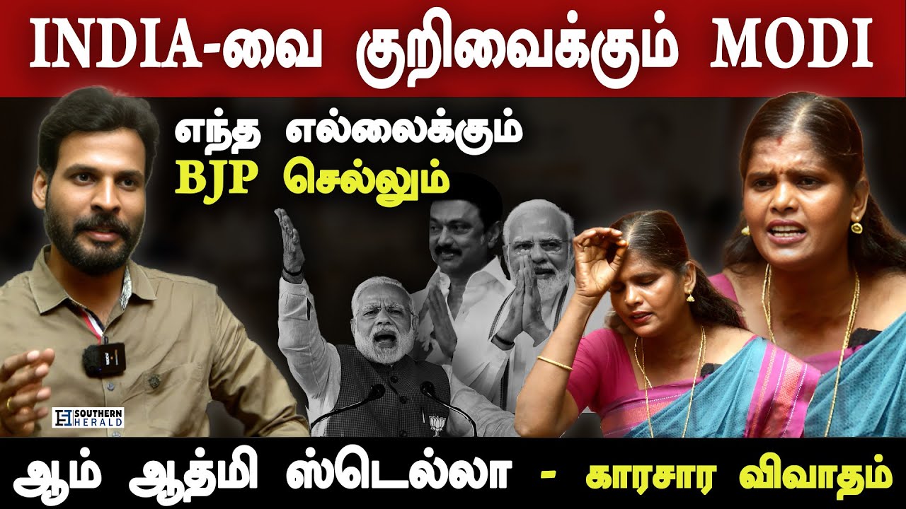 Exit Poll Tamil Nadu 2024 BJP will Pay anything to win Aam Aadmi