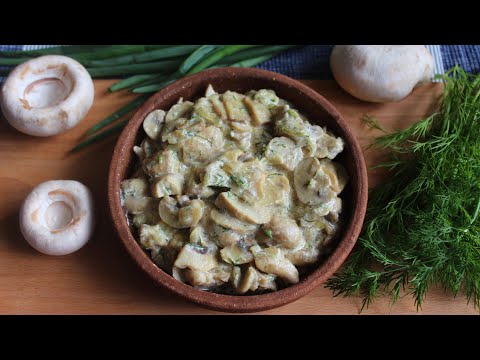 ქამა სოკო არაჟნით