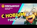 Perfect World - С Новым 2018 годом!