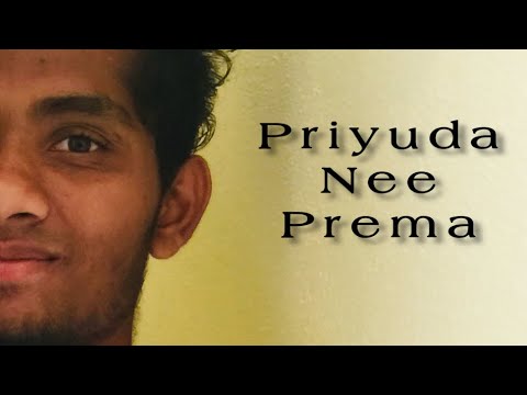 Priyuda nee prema song cover 2018 2019  prem chintu  new latest telugu christian song HD