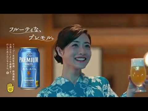 石原さとみ】［サントリー］ザ・プレミアム・モルツ〈香る〉エール 『浴衣』『リラックス』『風のいたずら』『帽子』篇 6秒×4 - Youtube