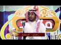 منشد العرب تجارب الأداء 6 الرياض فورشباب 